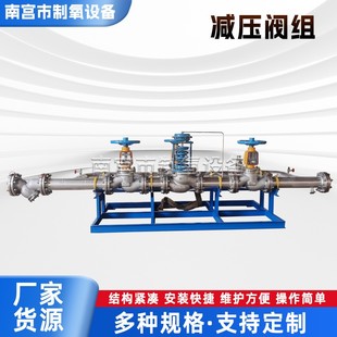 自力式调压阀组单双路供应气体调压柜组管道液化气减压设备安全