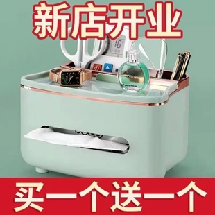纸巾盒家用客厅高档多功能遥控器茶几收纳盒轻奢桌面杂物抽纸盒子