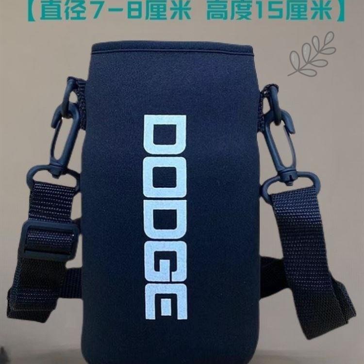 水杯套斜挎可背保温水杯套大容量多功能水杯套大号水杯套提手便携
