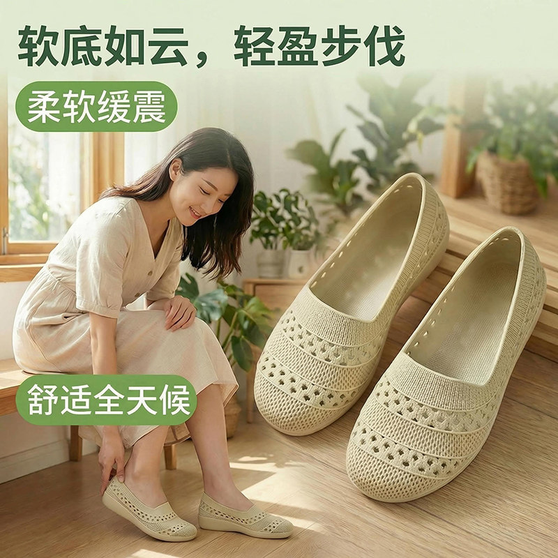 进口软底凉鞋女2026新款夏季女款越南天然橡胶乳胶外穿女士洞洞鞋