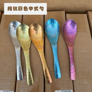 越界中式勺子加深加厚纯钛勺彩色冰花调更汤匙吃饭喝汤勺家用户外