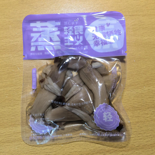 来点轻食清蒸鹿茸菇轻食主义鲜蒸蘑菇水煮菌菇代餐轻食休闲小零食