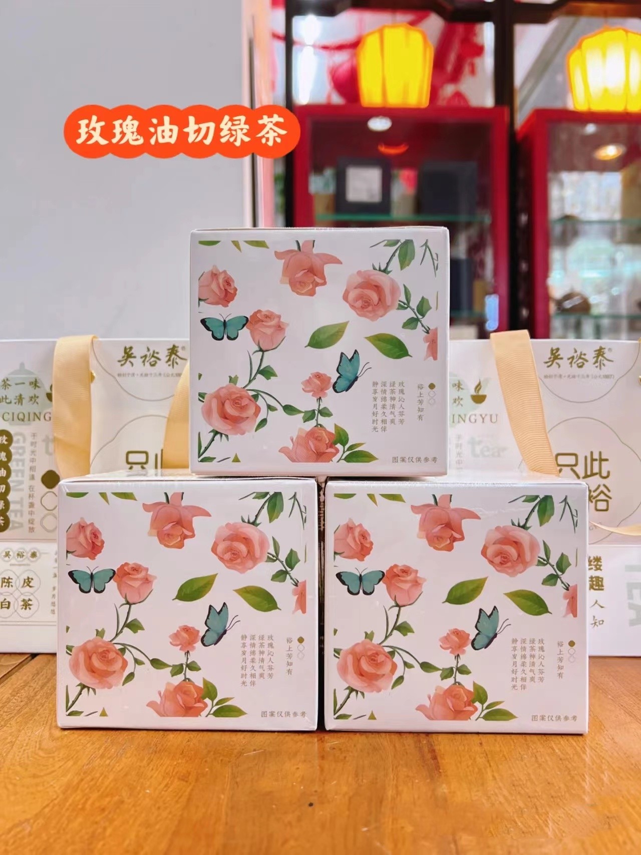 吴裕泰茶包只此青裕玫瑰绿茶陈皮白茶茉莉花茶桂花乌龙茶包冷泡茶