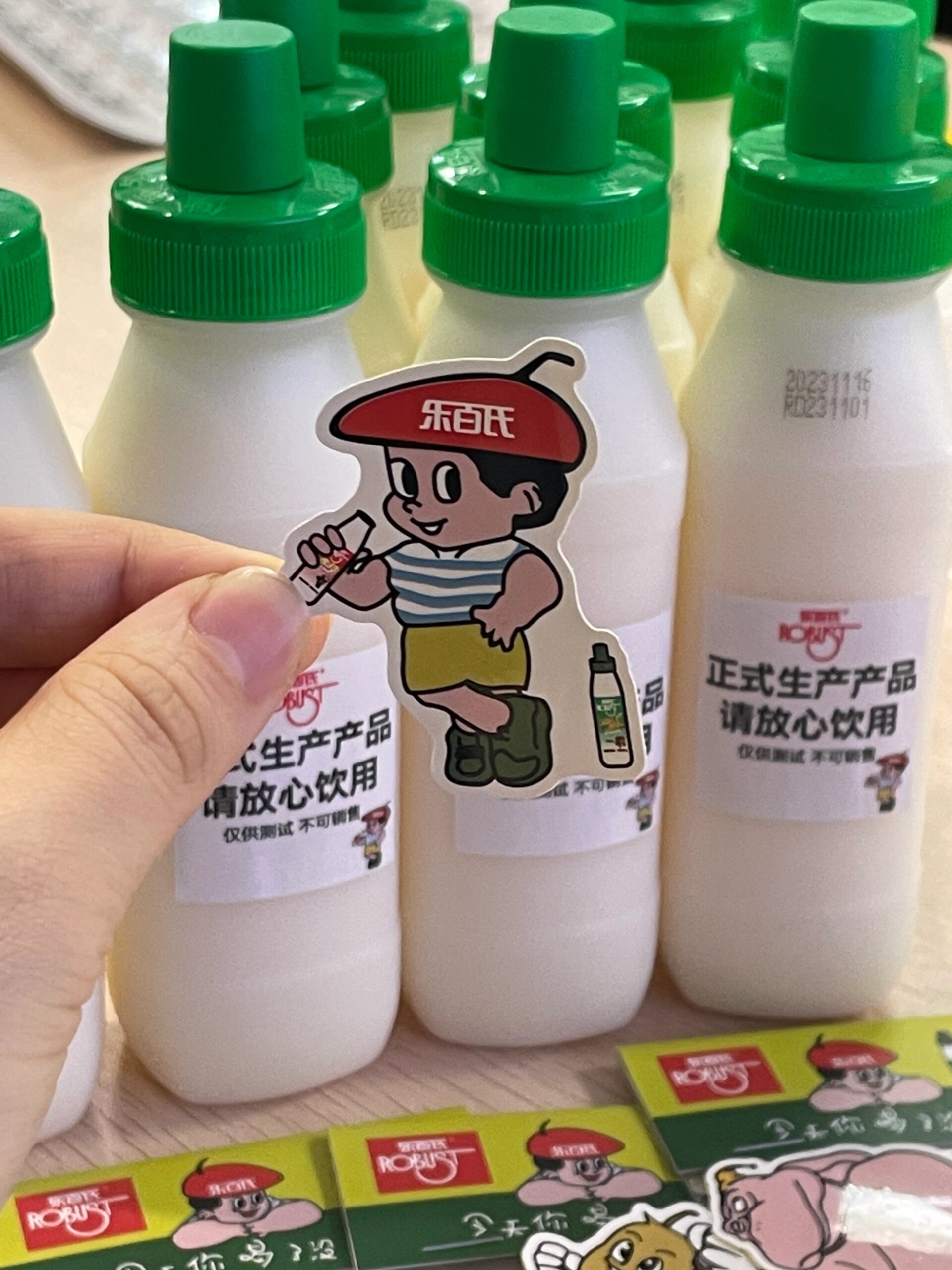 乐百氏AD钙奶草莓优酸乳牛奶乳酸菌牛乳早餐奶怀旧饮料年货伴手礼