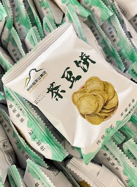 狗牯脑茶豆饼江西航空同款吉安特产茶饼香脆豆饼月亮粑传统茶点