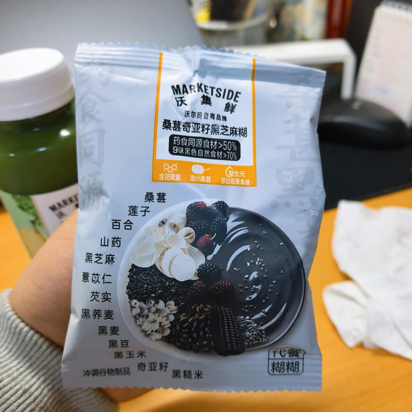 沃集鲜桑葚奇亚籽黑芝麻糊五谷杂粮冲调谷物粉冲泡芝麻糊糊代餐粉图片