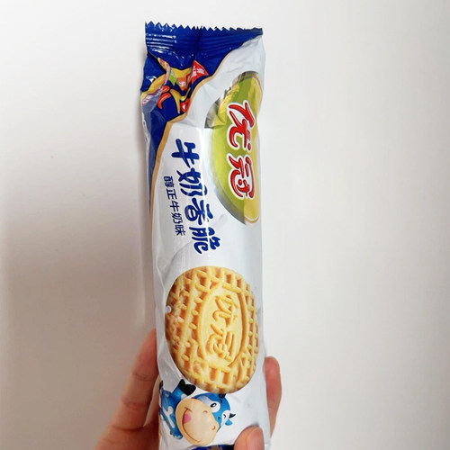 太平优冠特浓牛奶饼干香脆牛奶饼干8090回忆零食下午茶点心零食