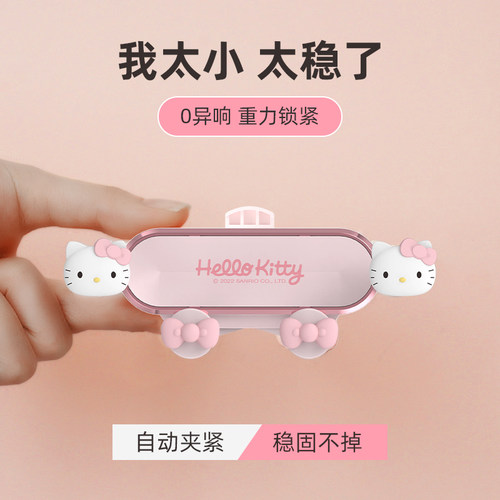 玩味出风口车载手机支架2024新款