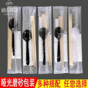 商用快餐四合一即弃餐具 一次性筷子四件套外卖打包勺子餐饮套装