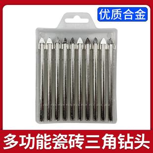 瓷砖钻头打孔6mm超硬合金混凝土水泥墙电钻头玻璃多功能三角钻头