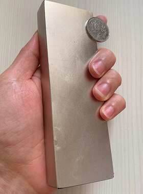 磁铁强磁150x50x10mm 150x50x20mm强力大块吸铁石钕铁硼磁钢磁铁