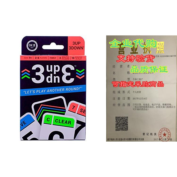 Ok2Win 3UP 3DOWN Card Game-封面