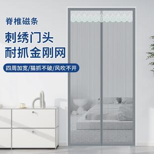 高档金刚网防蚊门帘全磁条磁性自吸家用免打孔隔断纱窗帘 夏天新款