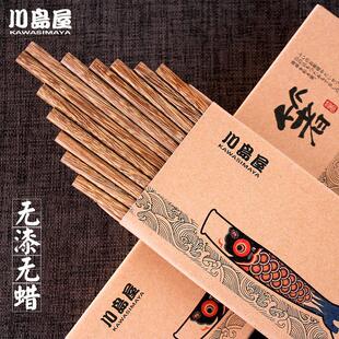 川岛屋鲤鱼旗鸡翅木筷子家用高档天然实木家庭用快子10双礼盒套装