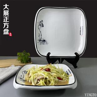 陶瓷餐具方盘黑边墨荷大展正方盘深盘冷热菜盘酒店餐厅摆盘 新中式