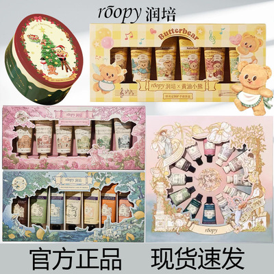 润培护手霜礼盒滋养嫩白防干裂