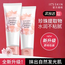 韩国its skin伊思婚纱身体乳素颜霜新娘结婚全身提亮秋冬保湿滋润