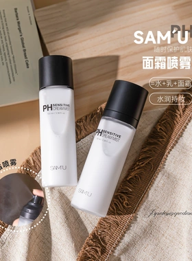 懒人保湿！韩国莎缪samu面霜喷雾PH爽肤水湿敷水妆前精华舒缓补水