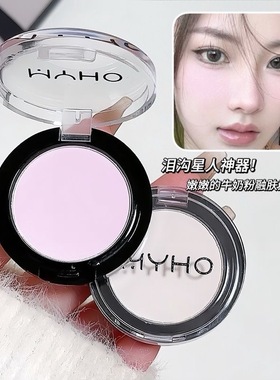 revecen高光单色眼影提亮面中沟腮紫去黄气103减龄色冷门小众韩国