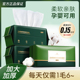 洁面巾官方正品 尔木萄加厚抽取式 洗脸巾一次性擦脸巾卷筒悬挂式 女