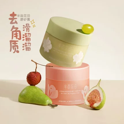 半亩花田冰淇淋身体磨砂膏温和去角质鸡皮疙瘩清洁保湿嫩滑女正品