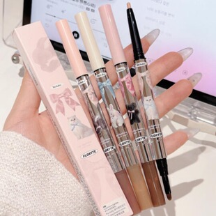 FLORTTE花洛莉亚双头卧蚕阴影笔怦怦公主高光提亮二合一花洛利亚