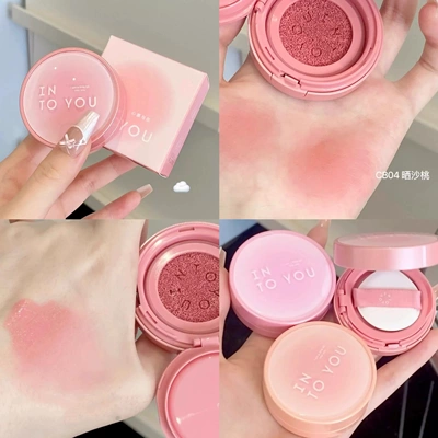 咨询33元INTOYOU气垫腮红膏