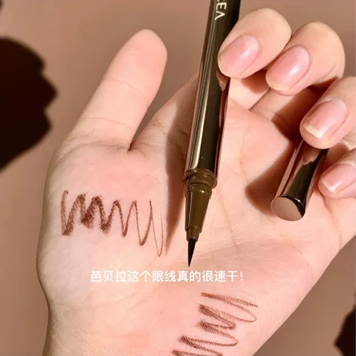 咨询18.8元韩国芭贝拉眼线笔