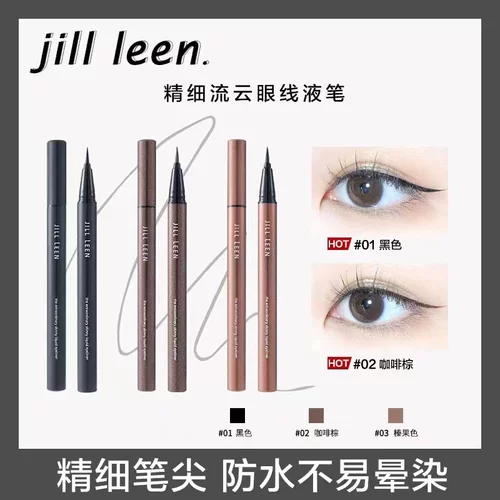 JILLLEEN眼线液笔极细防水持久