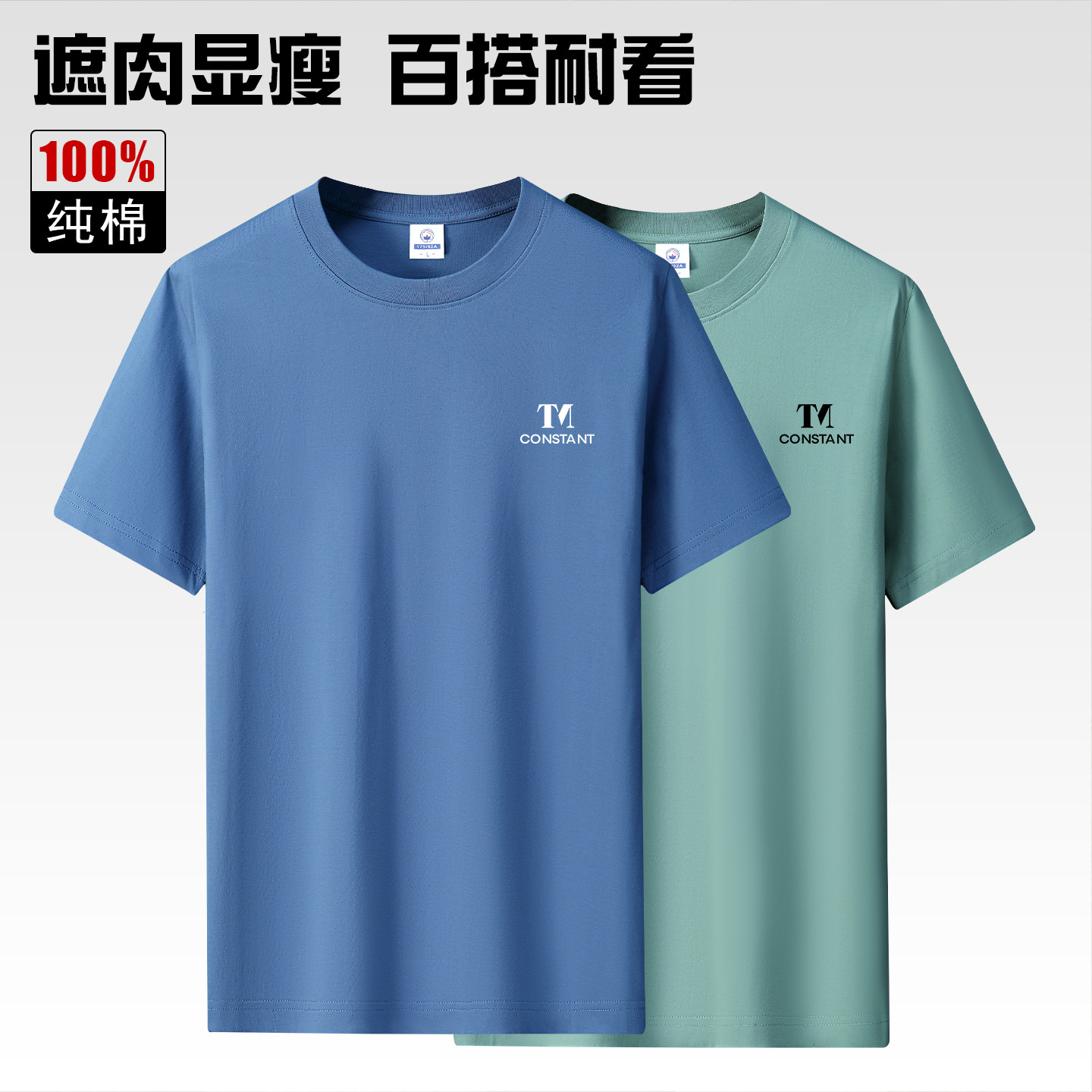 男士短袖100%纯棉T恤圆领百搭2026年夏季新款舒适贴肤休闲宽松风