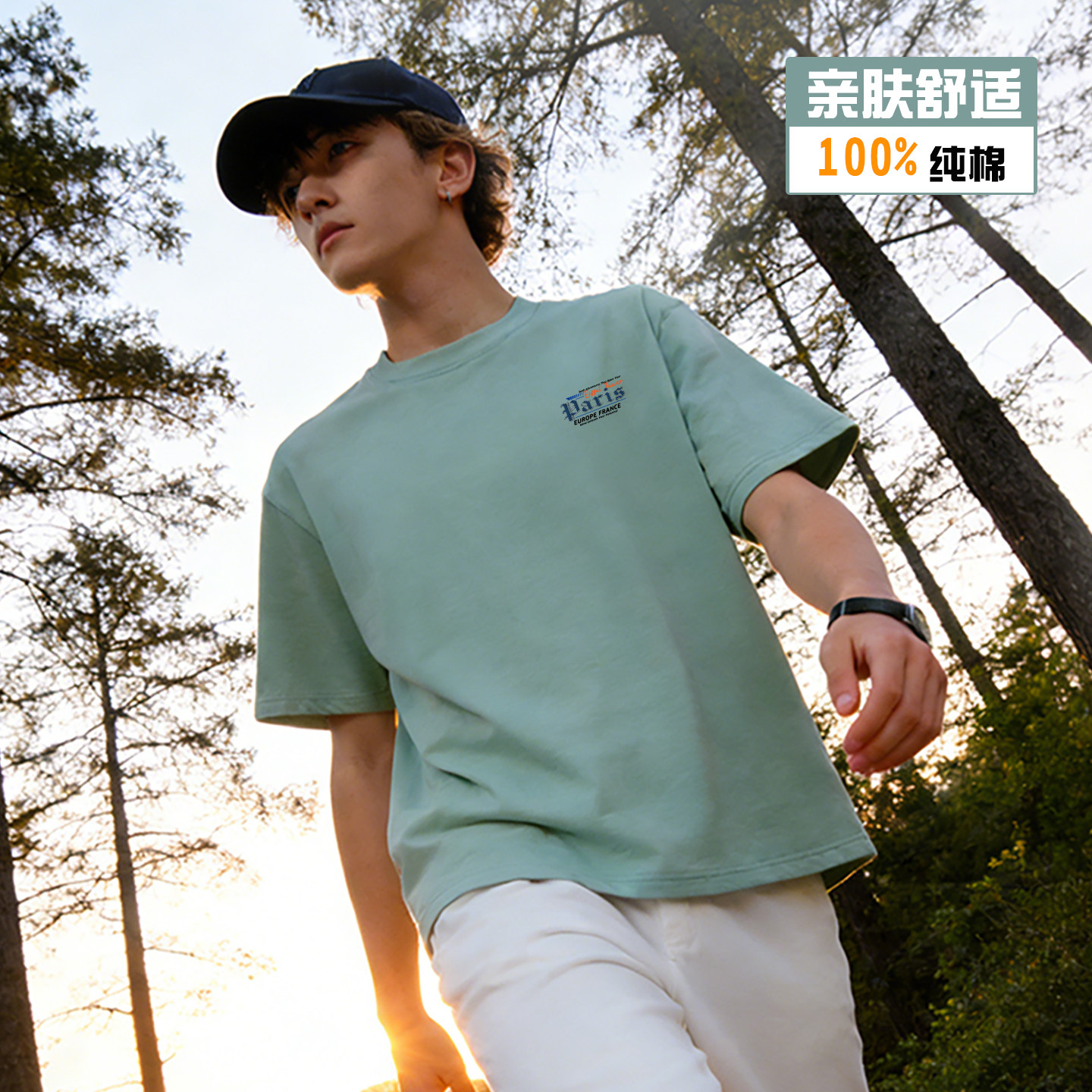 纯棉短袖t恤男圆领百搭上衣100%新疆棉2026年夏季新款贴身舒适小t