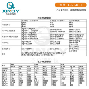 扭力扳手 折弯力矩扳手 SMA 2.4接头 0.9N.m 2.92 3.5 开口8.1mm