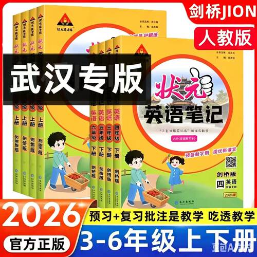 正版保障