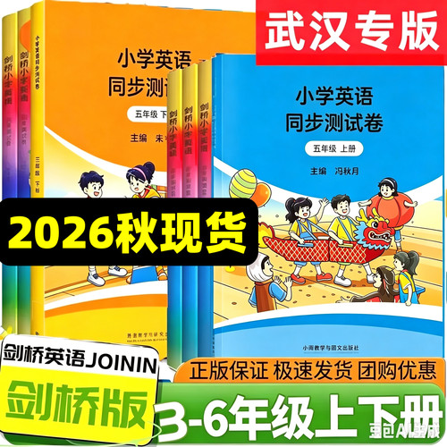 正版保障 团购优惠