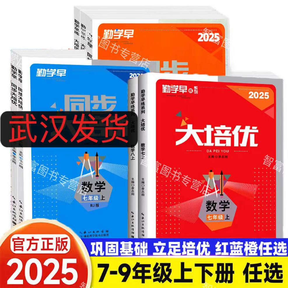正版保障 团购优惠