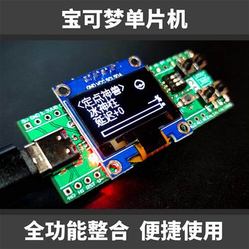 자동화 마이크로컨트롤러 검과 방패 자동 알 부화 보조 핸들 다이아몬드 주홍 젤다 왕국의 눈물