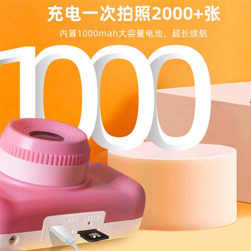 儿童照相机玩具可拍照可打印数码拍立得彩色学生迷你宝宝高清女童高性价比高么？