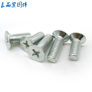 16x20x25x30x50x80x100 镀锌十字槽沉头平头螺丝螺钉螺栓M8M10M12