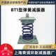环美BT1弹簧减振器50挠度风机水泵机房冷却塔减震器上海青浦环新