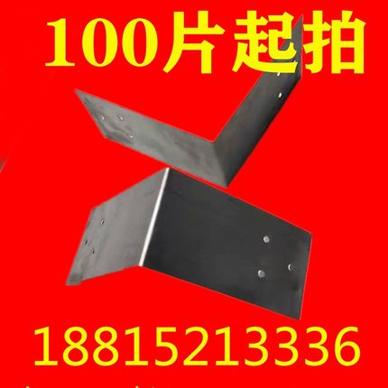 连接轻质砖植精镀锌板拉片固定L型角码隔墙环保7字型加气砖连接片