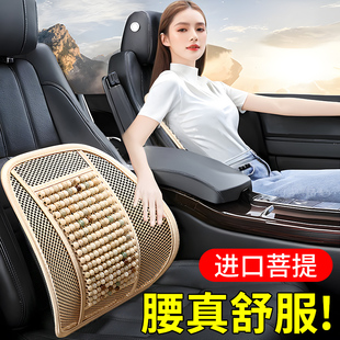 汽车护腰靠垫靠枕腰靠开车坐垫座垫腰脱车用车座汽车腰部支撑女生