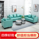 简约双人沙发小户型客厅卧室服装 店公寓出租房简易三人沙发经济型
