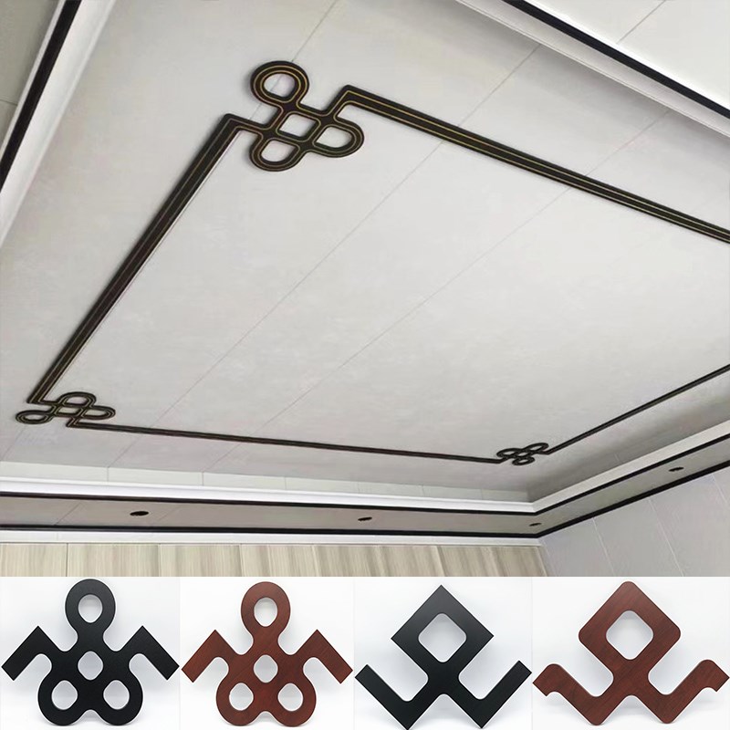 新中式吊顶角花客厅走廊天花板造型平板阴角装饰条仿实木镂空花格