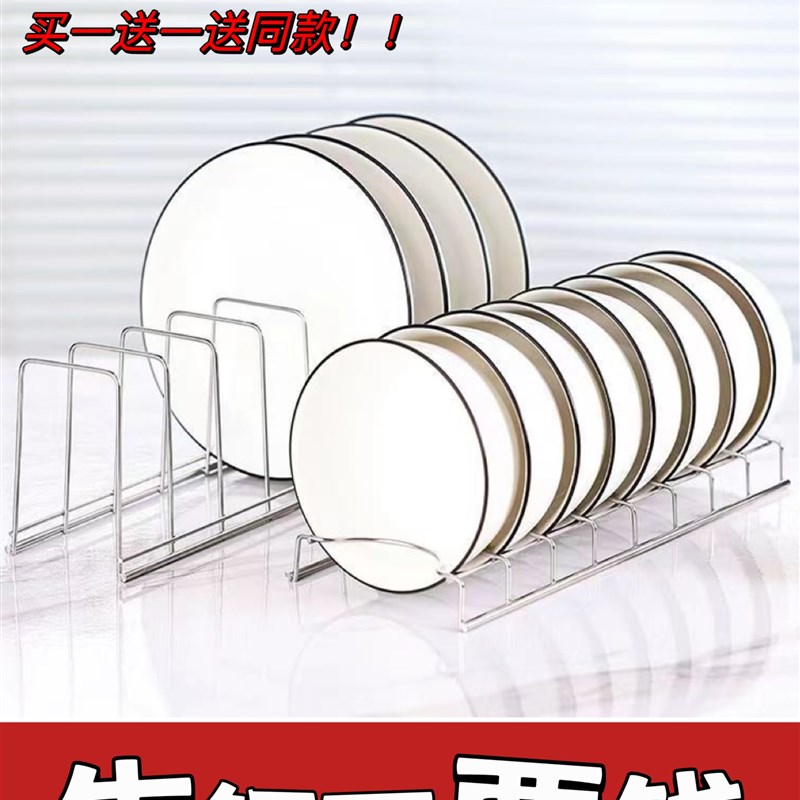 304特厚不锈钢碗碟架沥水架家用厨房碗架晾碗架碟架置物架盘碗架