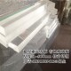 透明亚克力板有机玻璃板亚克力厚板40mm50mm80mm100mm200mm300mm
