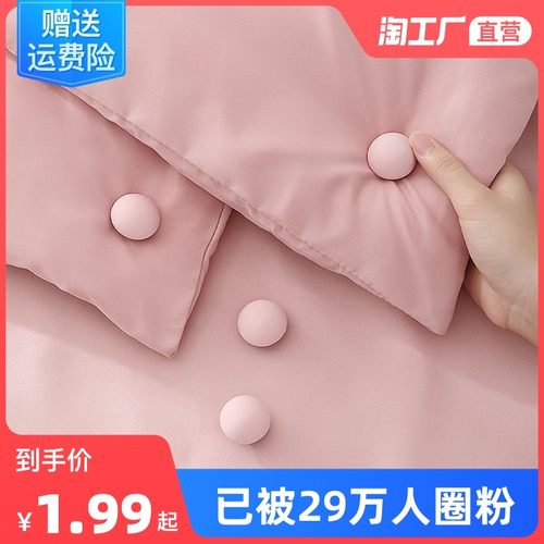新款不冰被子固定器家用无痕床单防滑被子角被套棉布钉棉被固定扣