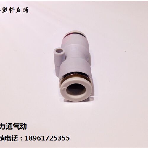 PU1/2英制接头3/8英制1/8PU直通 插英制规格管系列1/4