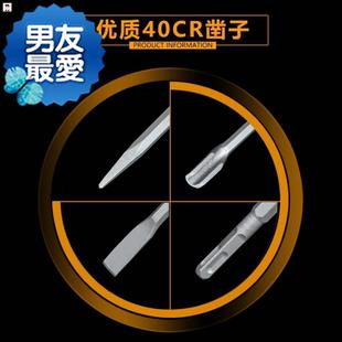 新品 水泥墙石工凿混凝土开凿电镐打孔器电 动工具冲击钻头尖扁