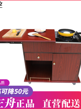 左舟卡式炉餐车 多功能移动餐车 拉合鲍鱼煮餐小推车