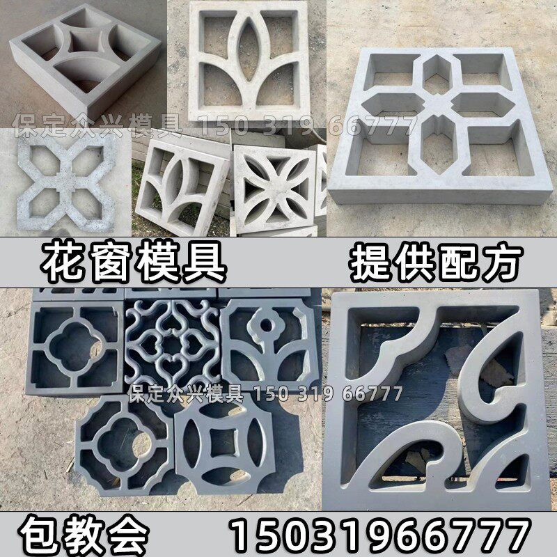 彷古镂空水泥花窗模具中式庭院围墙砖雕浮雕墙面装饰方形窗花模型图片